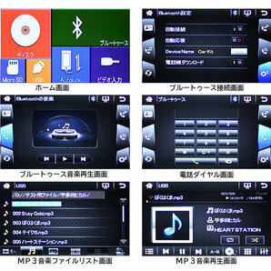 車載用 ハーフDIN ミニCD,DVDプレーヤー iPhone アンドロイドスマホ Androidミラーリング  24v 12vトラック対応 「D57」の画像3