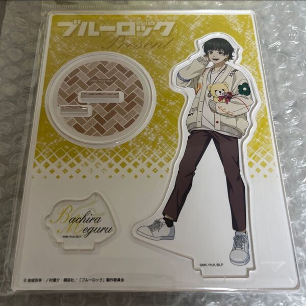 【新品】ブルーロック ブルロ 東京駅 マズル アクリルスタンド アクスタ 蜂楽 廻 present プレゼント