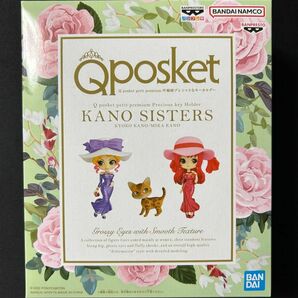 叶姉妹 プレシャスなキーホルダ バンダイ Q posket petit premium 