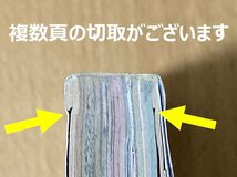 ★切取有★ 中三時代 1979/9 大場久美子 増田葉子 堀内孝雄 桜田淳子 榊原郁恵 倉田まり子 西城秀樹 ゴダイゴ 水谷豊 世良公則 さだまさし_画像10