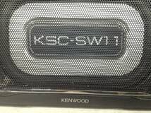 S-2407　KENWOOD　KSC-SW11　パワードサブウーハー_画像4
