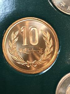 平成31年 ミントセット出し 「10円」 硬貨 完全未使用品 １枚 送料全国94円