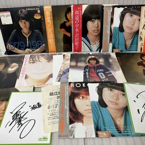 LP レコード まとめ売り12枚（被り有り） 沢田聖子 付属品：サイン ポスター カレンダーの画像1