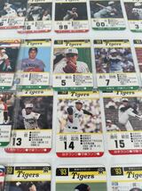 昭和57年度〜 プロ野球カード タカラ まとめ売り 江川 新庄 原 松井 落合 谷繁 山本昌 清原 佐々木 伊東 秋山 昭和レトロ 800枚以上_画像3