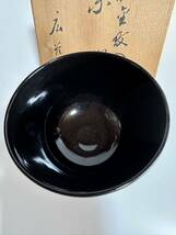 黒釉 金彩寺紋 茶碗 広谷窯 廣谷 陶印 共箱 茶道具 茶懐石 茶事 抹茶碗 茶会 茶器 和食器 陶器 古 美品_画像3