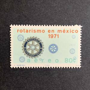 【グッドデザイン！】１９７１年★メキシコ★ロータリー50周年 　　　　　　　　