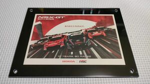 【非売品】ホンダ　HONDA　ありがとうNSX　SUPER GT　ポストカード　アクリルフレームスタンド付！