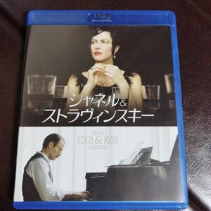 シャネル&ストラヴィンスキー('09仏)　吹替あり　廃盤　blu-ray