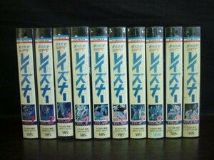 TMB-06101-03 蒼き流星 SPT レイズナー 本編全10巻 VHS ビデオテープ まとめて 10点 ※レンタル落ち