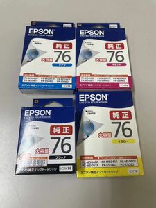 EPSON ICBK76 ICY76 ICM76 ICC76エプソン 大容量 ブラック 純正インクカートリッジ 4個1セット 5セット出品 エプソン純正インク 地球儀 