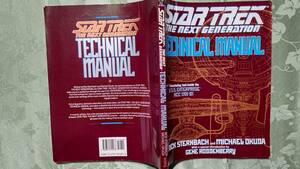 輸入洋書 スタートレック マニュアル 183P 27.8×21.6㎝ STARTREK THE NEXT GENERATION TECHNICAL MANUAL 初版 1991年 POCKET BOOKS 