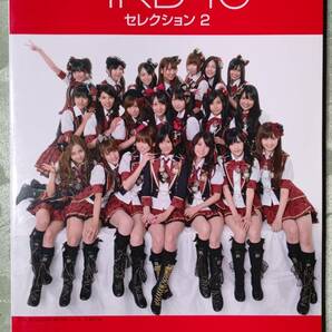  バンドスコア AKB48 セレクション 2 ポニーテールとシュシュ 言い訳MAYBE 涙サプライズ! 大声ダイヤモンド他 2011年5月20日 初版 ヤマハ