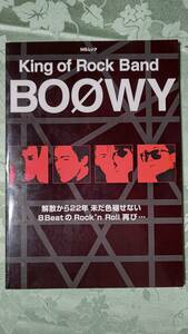 MSムック　BOOWY King of Rock Band 氷室京介、布袋寅奏、松井常松、高橋まこと　平成22年3月1日 アイビーコーポレーション