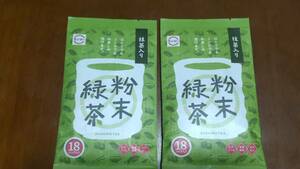 スシロー抹茶入り粉末緑茶　１８パック入り（１ｇ/１パック）２袋　　日本製　未開封新品