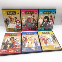 西遊記 DVDコレクション 6本セット 14 15 16 17 18 総集編◆夏目雅子/堺正章/西田敏行/岸部シロー/藤村俊二/左 とん平/F_画像1