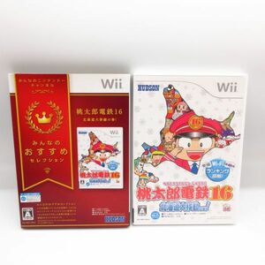 美品 動作品 Wii ゲーム ソフト 桃太郎電鉄16 北海道大移動の巻! ニンテンドー/B21