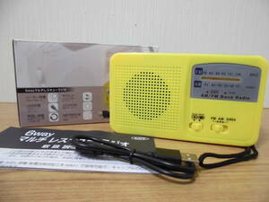 未使用 6way マルチレスキューラジオ SV-6278 ソーラー充電 手回し発電 ラジオ ライト サイレン 災害時 防災ラジオ