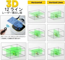 【送料無料】Enventor 3x360° レーザー墨出し器 レーザークラスII グリーン フルライン レーザーレベル 角度表示_画像2