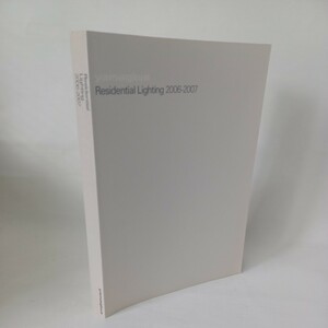 yamagiwa ヤマギワ照明 カタログ「residential lighting 2006-2007」倉俣史郎/ロイド・ライト/吉岡徳仁/ ポールセン　村野藤吾