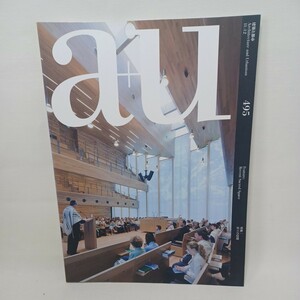 「a+u 2011年12月号　祈りの空間」カーラ・ブリトン　アヴァント・アーキテクツ　ピーター・ズントー　ツムトア　エーアンドユー』