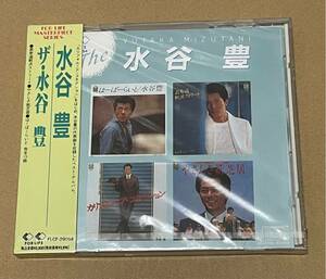 未開封 送料込 水谷豊 - ザ・水谷豊 CD / FLCF29054