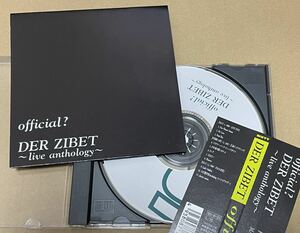 Der Zibet -Official?