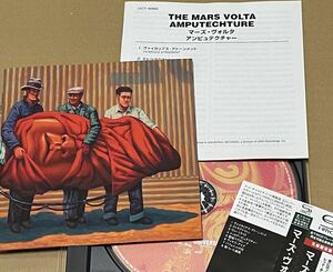 送料込 SHM-CD The Mars Volta - Amputechture 国内盤CD / マーズ・ヴォルタ / UICY90960