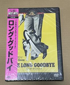 未開封 送料込 ロング・グッドバイ DVD / ロバート・アルトマン