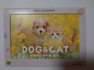 ※住友生命 かわいい子いぬ・子ねこ　「ＤＯＧ＆ＣＡＴ」　２０２４年卓上カレンダー※