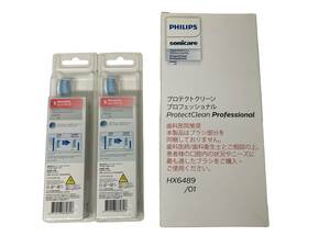 お02-089rA//【未開封】Philips プロテクトクリーンプロフェッショナル 電動歯ブラシ 替えブラシ付