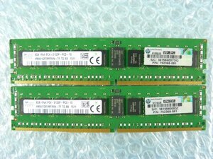 1PKR // 8GB 2枚セット計16GB DDR4 17000 PC4-2133P-RC0 Registered RDIMM 1Rx4 HMA41GR7MFR4N-TF 752368-081//HP ProLiant DL120 Gen9取