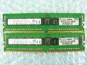 1PKS // 8GB 2枚セット計16GB DDR4 17000 PC4-2133P-RC0 Registered RDIMM 1Rx4 HMA41GR7MFR4N-TF 752368-081//HP ProLiant DL120 Gen9取外