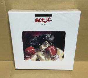 [ new goods unopened ]LD[ Ashita no Joe ( front compilation )TV version final pa-fe comb .nLD BOX(10 sheets set )]LD-BOX arrow blow height power stone . laser disk 