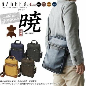 新品＠【日本製】ショルダーバッグ　縦型 ＜BAGGEX　バジェックス暁(アカツキ）＞/キャメル