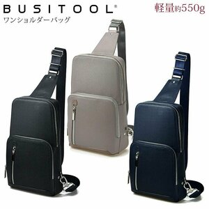 新品＠型押し合皮　ワンショルダーバッグ（12-6702）ネイビーブルー(メンズバッグ カバン かばん 鞄 ボディバッグ 斜め掛け 背中にフィット
