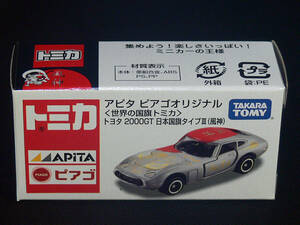 トミカ 特注 アピタ ピアゴオリジナル トヨタ 2000GT 日本国旗タイプⅢ　風神 雷神