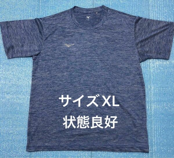 ミズノ　ナビドライシャツ　カラー:ブルー系　サイズ:XL USED 状態良好