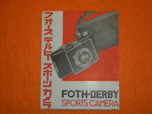 : catalog city free shipping : force te ruby sport camera 