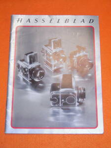 : catalog city free shipping : Hasselblad general catalogue 