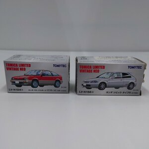 レア品/トミカ/中古/ホンダ/バラードスポーツ/CR-X/83年式/シビック/タイプR/97年式