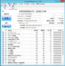 【I・O データ LANDISK】 HDL-ZWMC2 Windows Streage Server 2012 R2 4TBモデル（2TB×2） ※中古_画像8