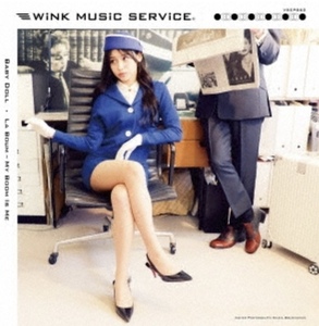 Wink Music Service 素直な悪女 c/w ラ・ブーム ～だってMY BOOM IS ME～　7inc 新品　アナログ　レコード