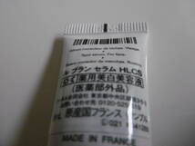 ■②　シャネルCHANEL　ル ブラン セラム HLCS 薬用美白美容液 サンプル5ml×10本　新品　 未使用品　■_画像6