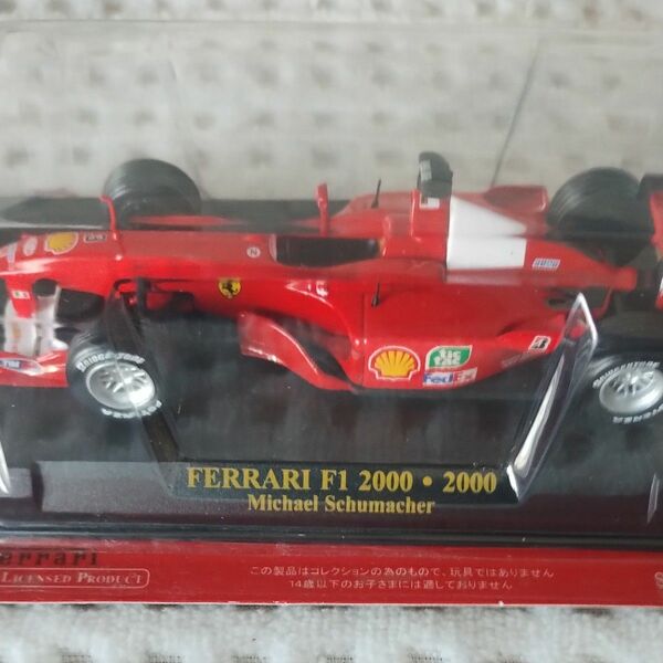 ミニカー Ferrari フェラーリ 43スケール