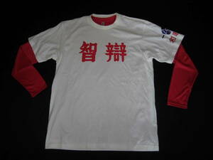 智辯和歌山高校　ユニフォーム型Tシャツ+長袖シャツセット　甲子園　高校野球　智弁