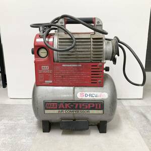 ◇京都市引取可能◇MAX AK-715PⅡ[6]マックスエアコンプレッサ 100V 60Hz 　715p2 air compressor 通電確認済　大工道具　工具　管4617