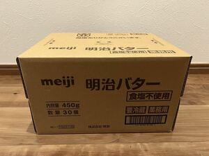 明治 冷蔵 無塩バター 450g × 30個 送料1490円〜 ①