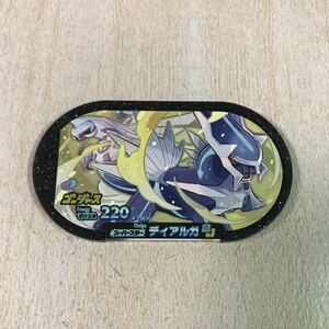 ポケモンメザスタＧＳ３弾　スーパースター　ゴージャス　ディアルガ