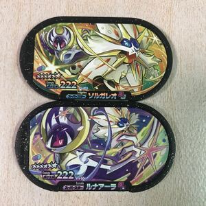 ポケモンメザスタＧＳ４弾　スーパースター　ソルガレオ　ルナアーラ