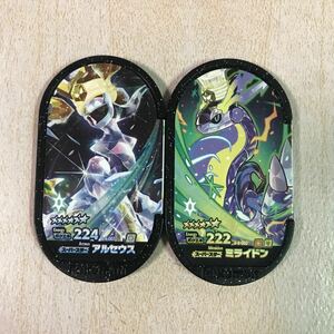 ポケモンメザスタＧＳ４弾　スーパースター　アルセウス　ミライドン